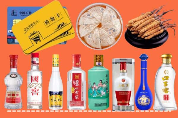 米林县烟酒回收