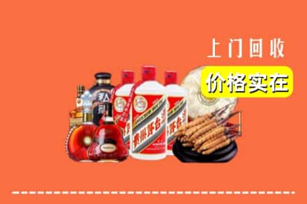米林县回收酒