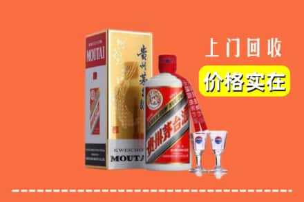 诚信求购:米林县高价回收茅台酒