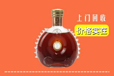 诚信求购:米林县高价回收路易十三