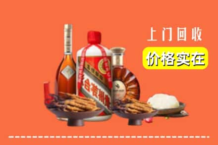米林县名酒回收