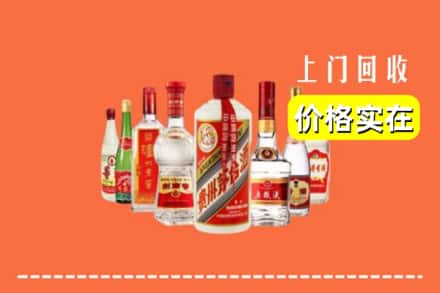 米林县回收烟酒