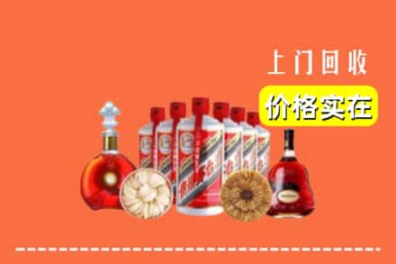 米林县回收烟酒