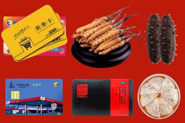 米林县回收礼品