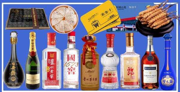米林县烟酒回收