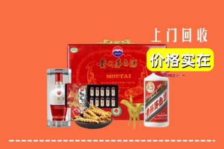 米林县回收礼品