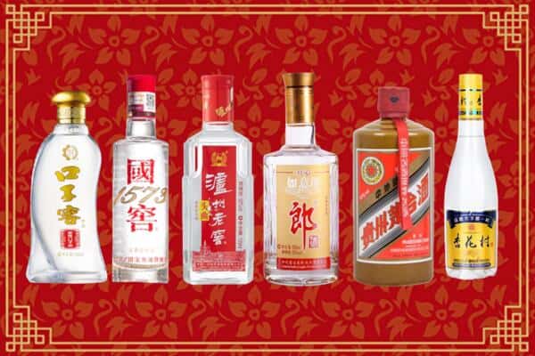 米林县回收名酒
