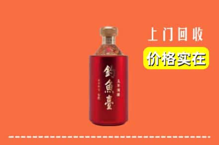 米林县回收钓鱼台
