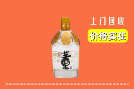 米林县回收董酒