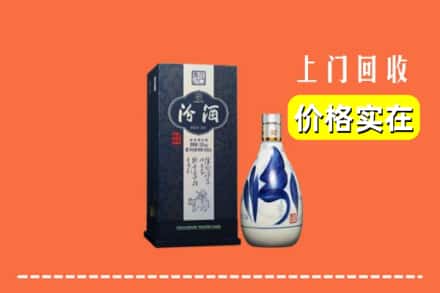 诚信求购:米林县高价回收汾酒