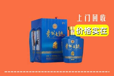 诚信求购:米林县高价回收贵州大曲