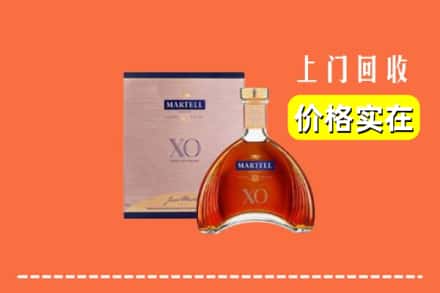 诚信求购:米林县高价回收马爹利