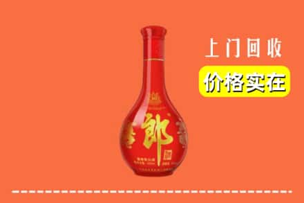 诚信求购:米林县高价回收红花郎