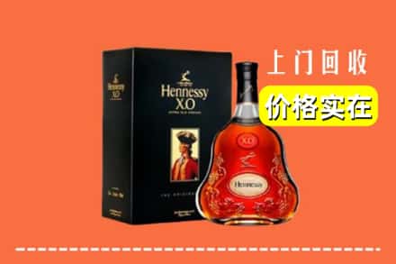 米林县回收轩尼诗
