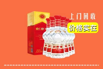米林县回收剑南春