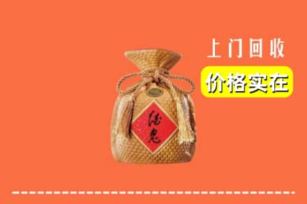 收购资讯:米林县回收酒鬼酒