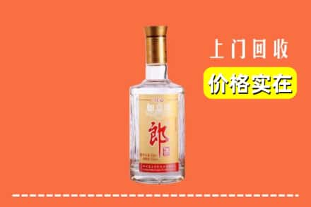 收购资讯:米林县回收老郎酒