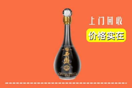 米林县回收西凤酒