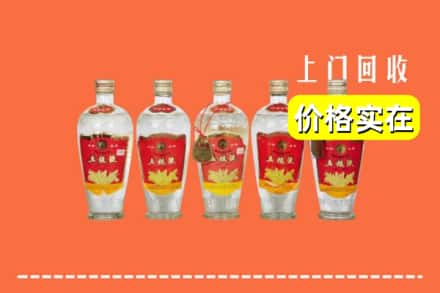 米林县回收老五粮液