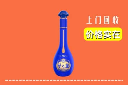 诚信求购:米林县高价回收梦之蓝