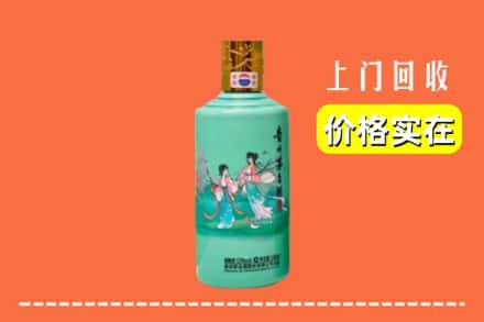 诚信求购:米林县高价回收24节气茅台酒