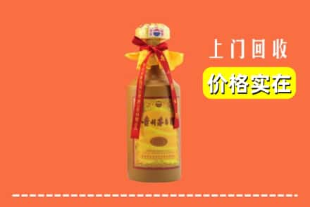 米林县回收15年茅台酒