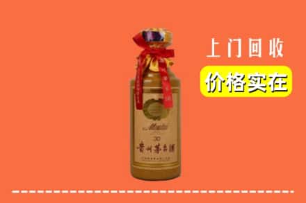 米林县回收30年茅台酒