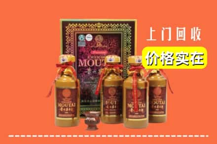 米林县回收50年茅台酒