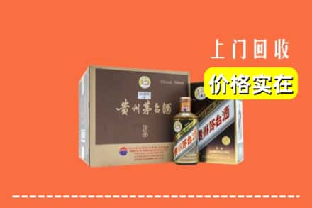 米林县回收彩釉茅台酒