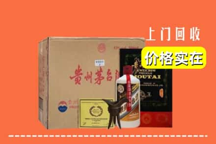 米林县回收陈酿茅台酒