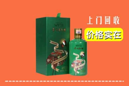米林县回收出口茅台酒