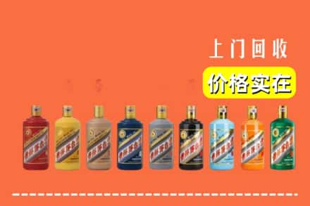米林县回收生肖茅台酒