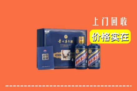 米林县回收茅台酒瓶